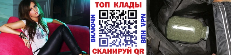 Наркошоп купить Cocaine  СОЛЬ  Канабис  Меф  Череповец