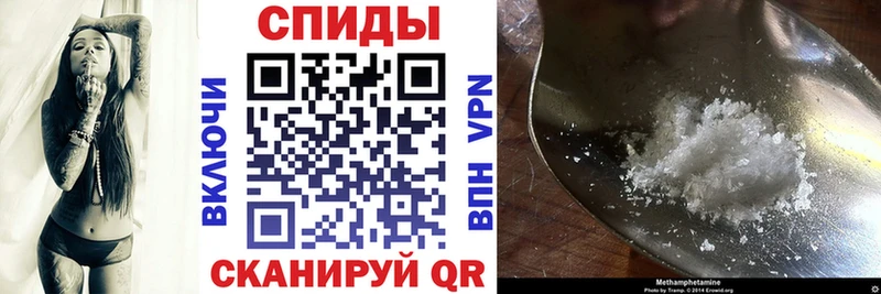 Амфетамин Розовый  Купить закладки  Череповец 