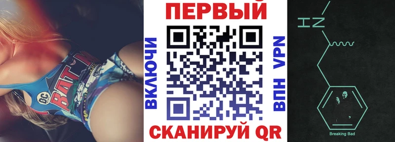 Амфетамин Premium Череповец
