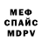 Метадон белоснежный Noneyo Bizniss