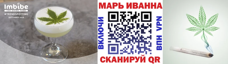 Cannafood марихуана  Купить где  Череповец 