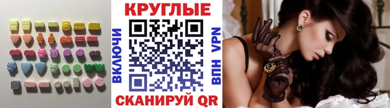 Купить где  Череповец  Ecstasy диски 
