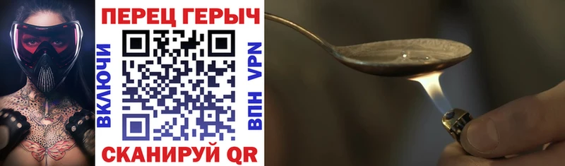 ГЕРОИН белый  Купить где  Череповец 