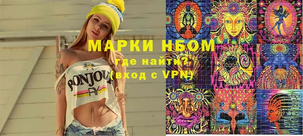 соль ск Аркадак