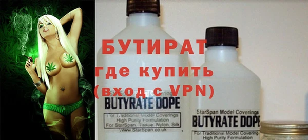 соль ск Аркадак