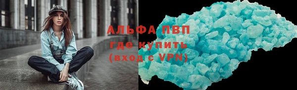 a pvp Армянск