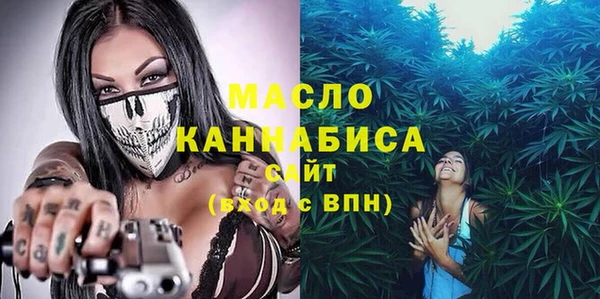 соль ск Аркадак