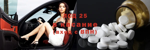 соль ск Аркадак