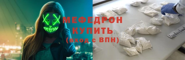 соль ск Аркадак