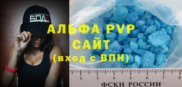 a pvp Армянск