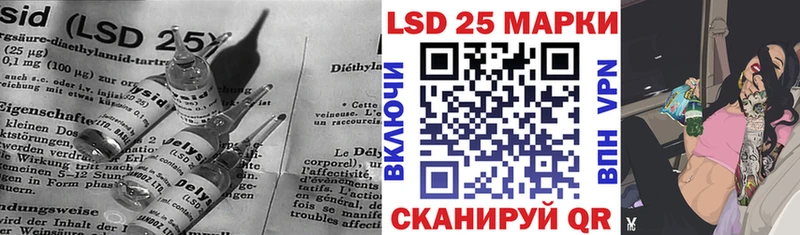Купить закладки Череповец ЛСД экстази ecstasy