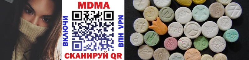 MDMA crystal  Купить закладки  Череповец 