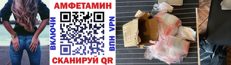 Купить  Череповец  МЕТАМФЕТАМИН мет 
