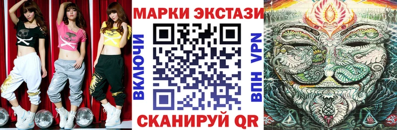 Купить закладки  Череповец  Марки NBOMe 1,8мг 